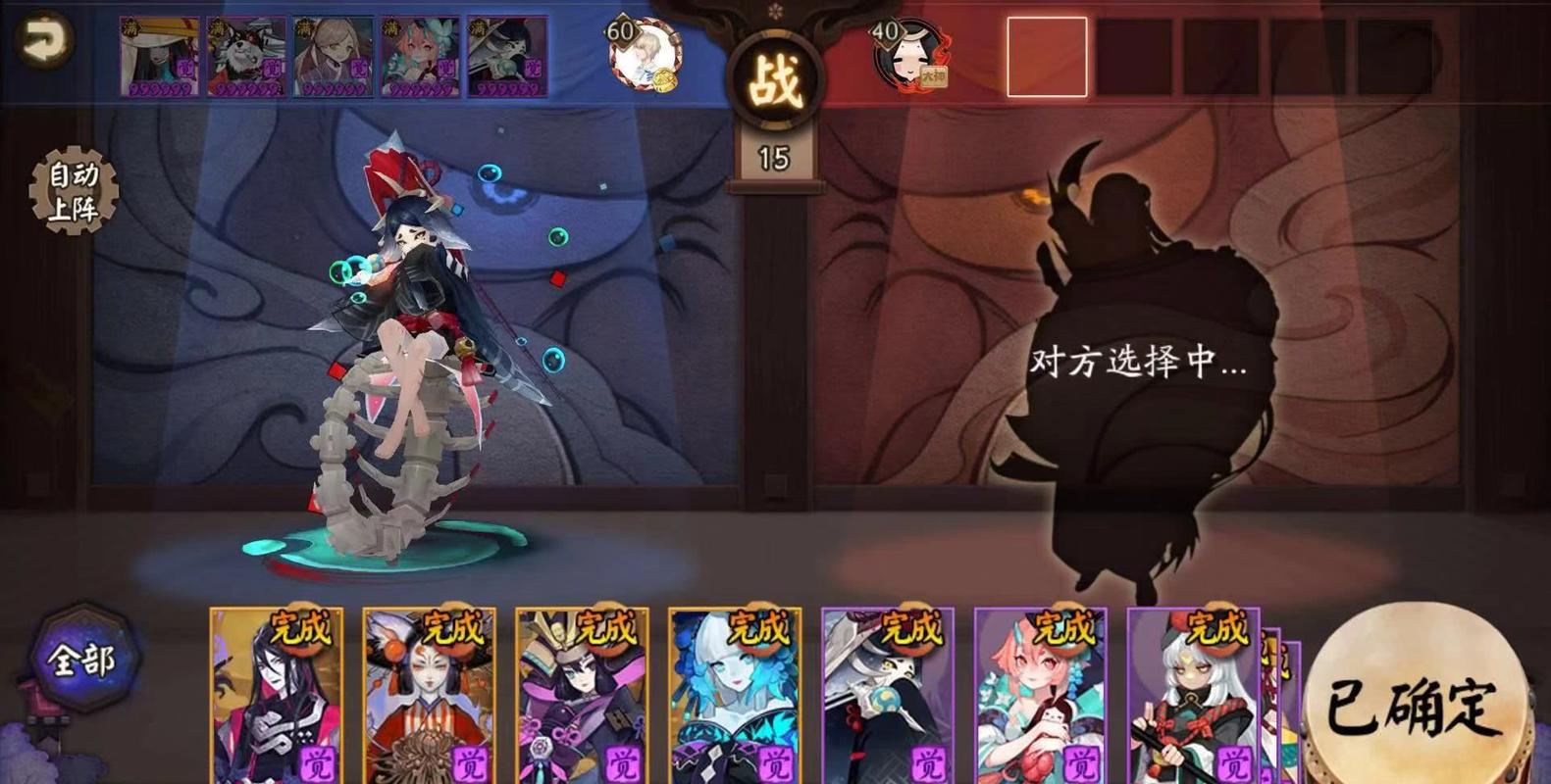 阴阳师化鲸获取全攻略,SR新式神碎片入手方法大揭秘