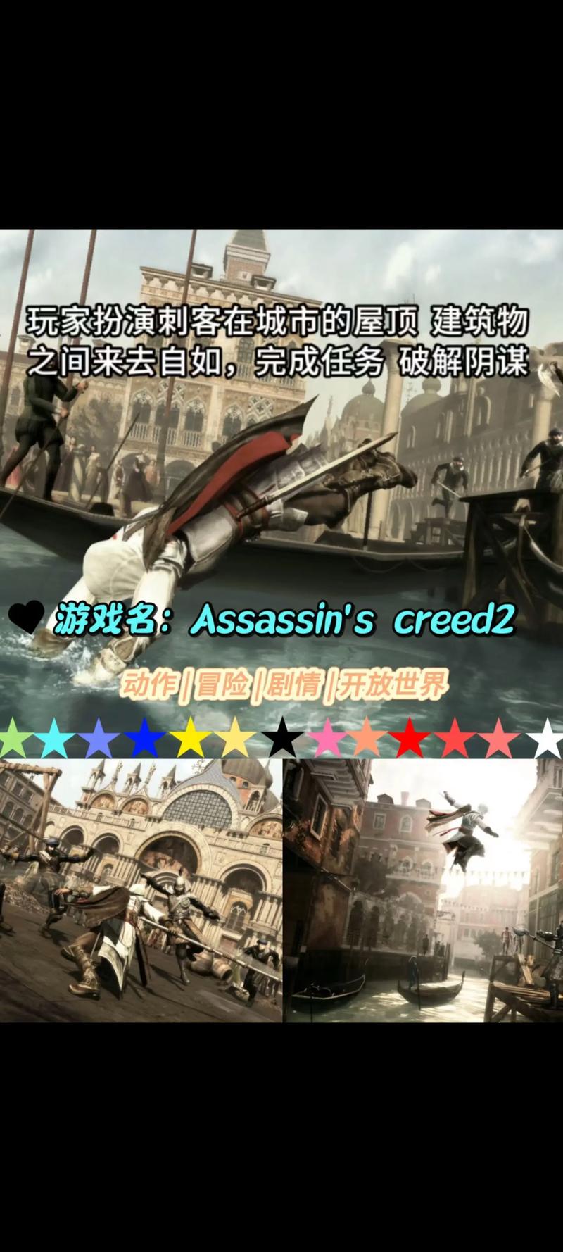 刺客信条,起源Steam史低价格揭秘!手游化创新玩法大揭秘!