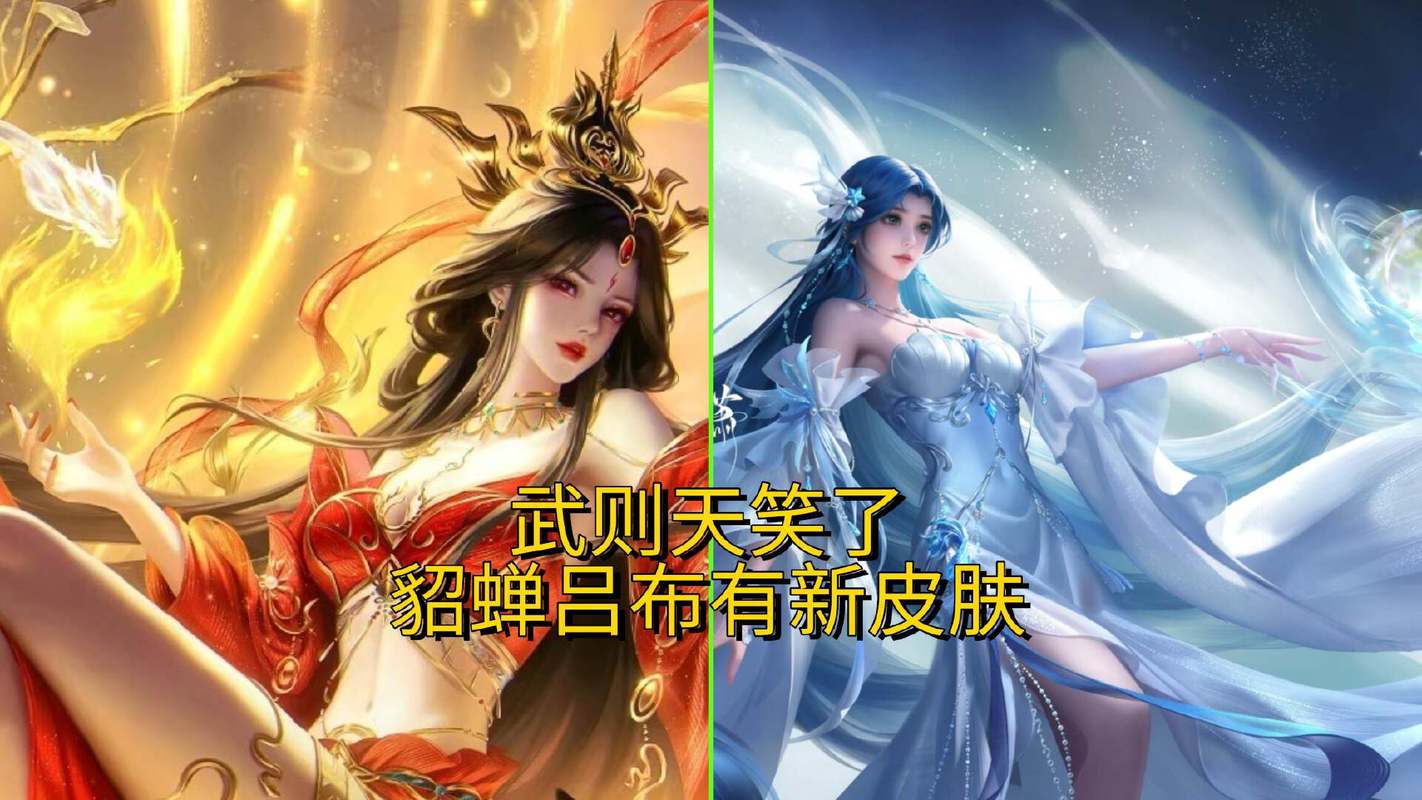 王者荣耀皮肤价格与玩家笑容成正比,豪华皮肤解锁全新乐趣!网友直呼,太真实了!