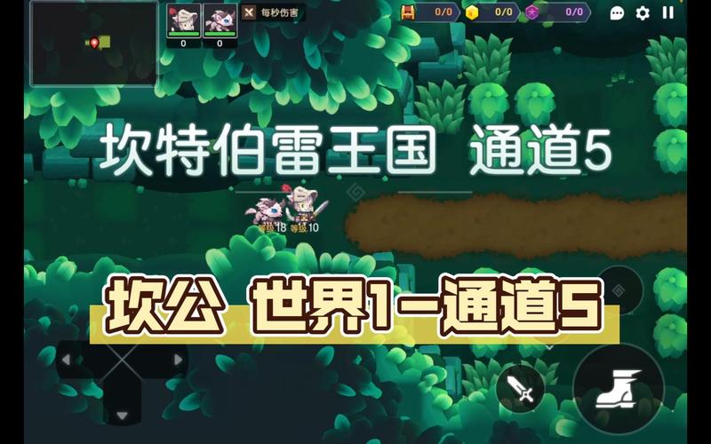 坎公骑冠剑轨道电梯519层攻略详解,解锁轻松突破关卡的终极秘籍,探索无限乐趣!