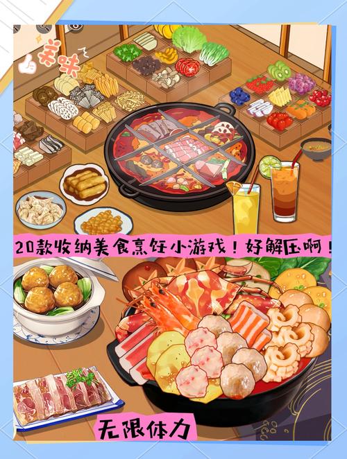 轻松益智新选择,轻松学美食游戏下载开启美食之旅