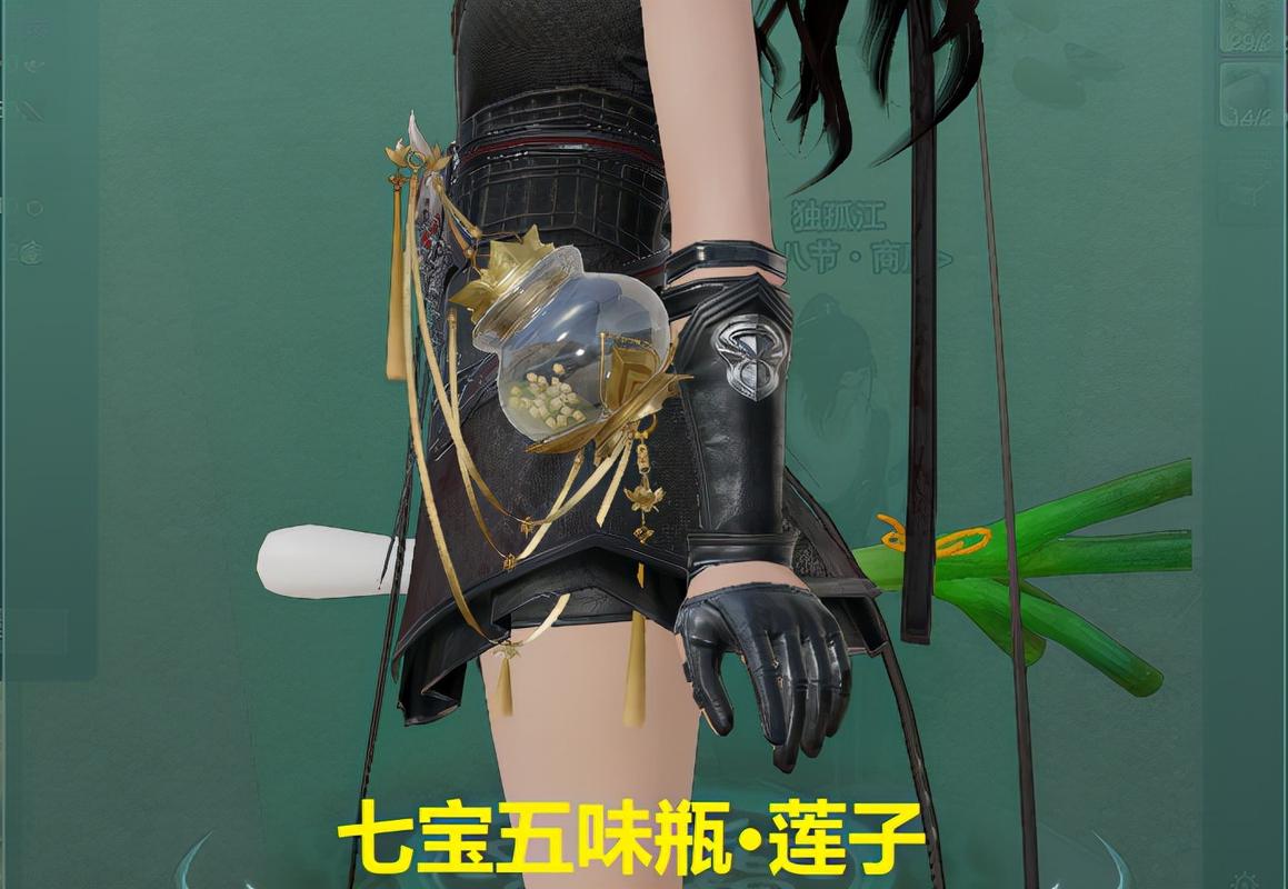 剑网3手游腊八熬粥活动全攻略,趣味玩法大揭秘