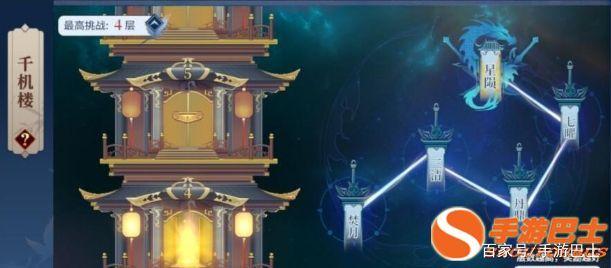 剑侠世界3千机楼通关流程详解,挑战极限,解锁武侠新境界